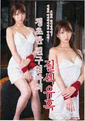 雪落无妄海仙侠短剧封面